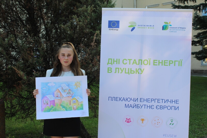 Відзначили переможців конкурсу малюнків “Збережемо енергію – збережемо природу”