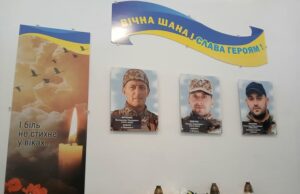 У Турійському ліцеї на Волині відкрили Куточок пам’яті про загиблих Героїв