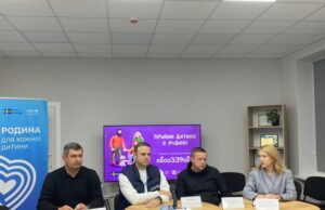 (Українська) У Волинській області запрацювала гаряча лінія для підтримки сімейного виховання