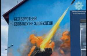 Патрульна поліція Волині запрошує на роботу