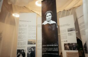 (Українська) У Луцьку запустили відкрили про Олену Левчанівську, яка стала першою українкою-сенаторкою в Польщі