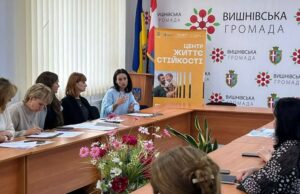 (Українська) У Волинській області розширено програму ментального здоров’я