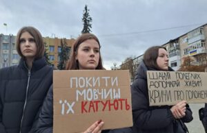 У Ковелі відбулась акція підтримки військовополонених