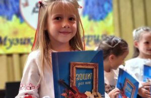 (Українська) Перші кроки в музиці: понад 90 першокласників приєдналися до Ковельської школи мистецтв