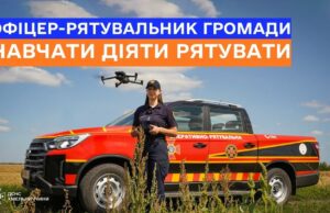 (Українська) Офіцери-рятувальники розпочали роботу у Турійській громаді