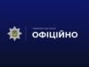 Поліція розслідує ДТП з велосипедистом у Володимирі