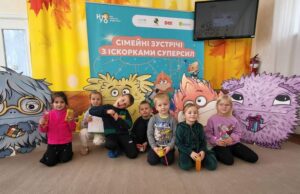 У Ковелі відбулися сімейні заходи від ЮНІСЕФ