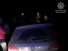 У Луцьку патрульні зупинили водія з ознаками наркотичного сп’яніння