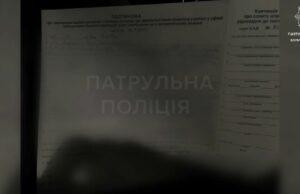 (Українська) Водії в Луцьку притягнуті до відповідальності за порушення ПДР, зафіксовані камерами