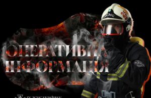 (Українська) Пожежа у селі Краска Ковельського району призвела до травмування чоловіка