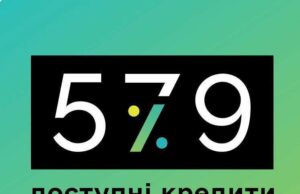 Волинські аграрії отримали 4 млрд грн кредитів на розвиток господарств