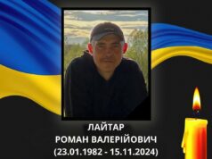 Ковель прощається з Романом Лайтарем, який загинув в бою з окупантом