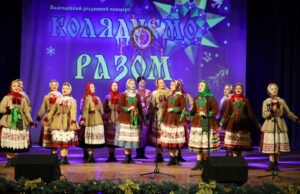 В Луцьку відбувся благодійний концерт “Колядуємо разом”