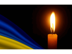 19 грудня в Луцьку прощатимуться з військовим Михайлом Чернюком