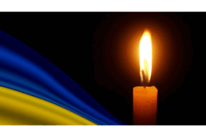 (Українська) 19 грудня в Луцьку прощатимуться з військовим Михайлом Чернюком