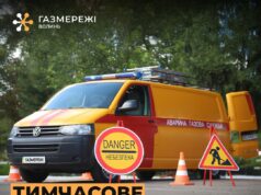 В селі Мокрець на Ковельщині не буде газу
