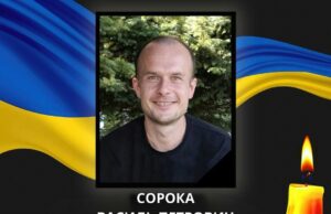 День жалоби у Ковельській громаді: в бою з окупантом загинув захисник Василь Сорока