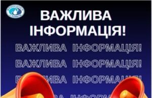 У Ковелі через проблеми з електропостачанням встановлено новий графік водопостачання
