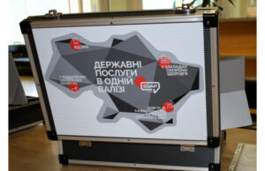 (Українська) У Луцьку активізували послугу «Мобільний адміністратор» для громадян