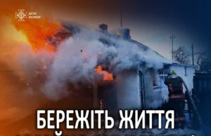 Рятувальники ліквідували пожежу в житловому будинку на Ковельщині
