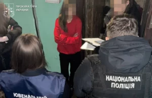 Волинянці повідомлено про підозру у дитячій порнографії