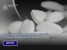 У Володимирі судили двох за збут заборонених ліків