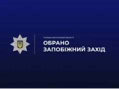 (Українська) У Нововолинську жінка поранила знайому на ґрунті алкоголю