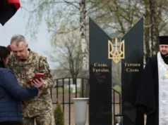 У Городищенській громаді відкрили Алею пам’яті захисників