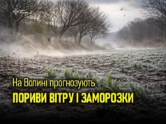У західних областях очікується погіршення погодних умов