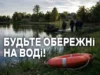 У селі Карпилівка знайшли тіло 50-річного місцевого жителя