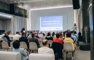 У Луцьку обговорили євроінтеграційний шлях громад Волині