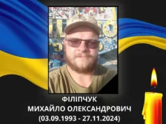 У Ковельській громаді оголосили День жалоби за загиблим захисником