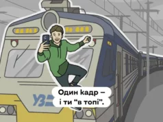 У Турійській громаді застерігають підлітків від смертельного зачепінгу