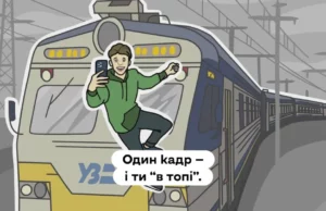 У Турійській громаді застерігають підлітків від смертельного зачепінгу