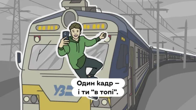 У Турійській громаді застерігають підлітків від смертельного зачепінгу