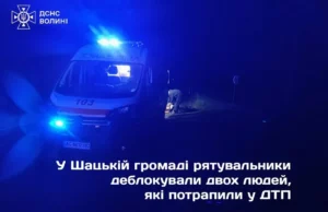 Між Підмановим та Заліссям рятувальники деблокували постраждалих у ДТП Між Підмановим та Заліссям рятувальники деблокували постраждалих у ДТП