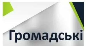 У Турійській громаді 18 червня проведуть слухання щодо оновлення Статуту