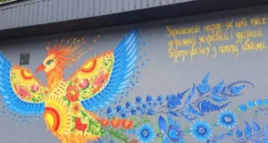 У Ковелі з’явився мурал «Фенікс» у стилі петриківського розпису