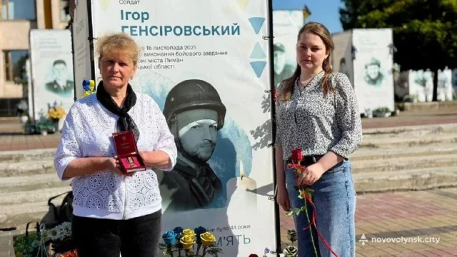 image Трьом захисникам із Нововолинська посмертно присвоїли ордени «За мужність»