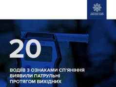 На Волині за вихідні виявили 20 нетверезих водіїв На Волині за вихідні виявили 20 нетверезих водіїв