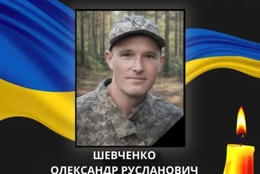 24 червня у Ковельській громаді оголошено День жалоби за Олександром Шевченком