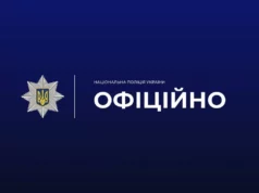 Посадовця Луцької міськради підозрюють у розтраті понад 2,3 млн грн Посадовця Луцької міськради підозрюють у розтраті понад 2,3 млн грн