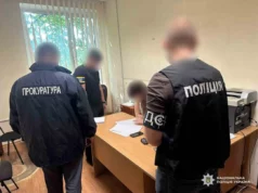 На Волині ексдиректорці держпідприємства повідомили про підозру у розтраті На Волині ексдиректорці держпідприємства повідомили про підозру у розтраті