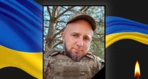 У Ковелі оголосили День жалоби за загиблим воїном Олегом Москалюком