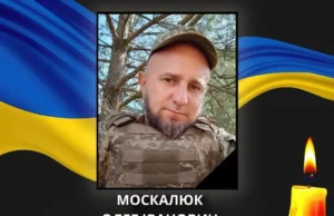 У Ковелі оголосили День жалоби за загиблим воїном Олегом Москалюком