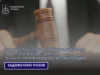 Суд повернув Підгайцівській громаді 18 гектарів землі через несплату оренди