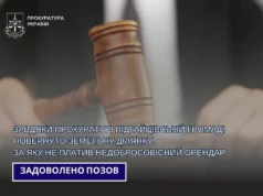 Суд повернув Підгайцівській громаді 18 гектарів землі через несплату оренди