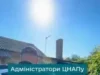 У Нововолинську ЦНАП надає адмінпослуги вдома через «Мобільну валізу»