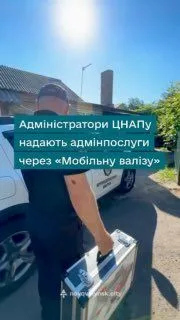 У Нововолинську ЦНАП надає адмінпослуги вдома через «Мобільну валізу»