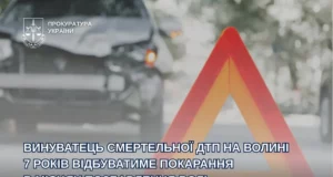 Нетверезий водій, винний у смертельній ДТП в Луцьку, проведе 7 років за ґратами